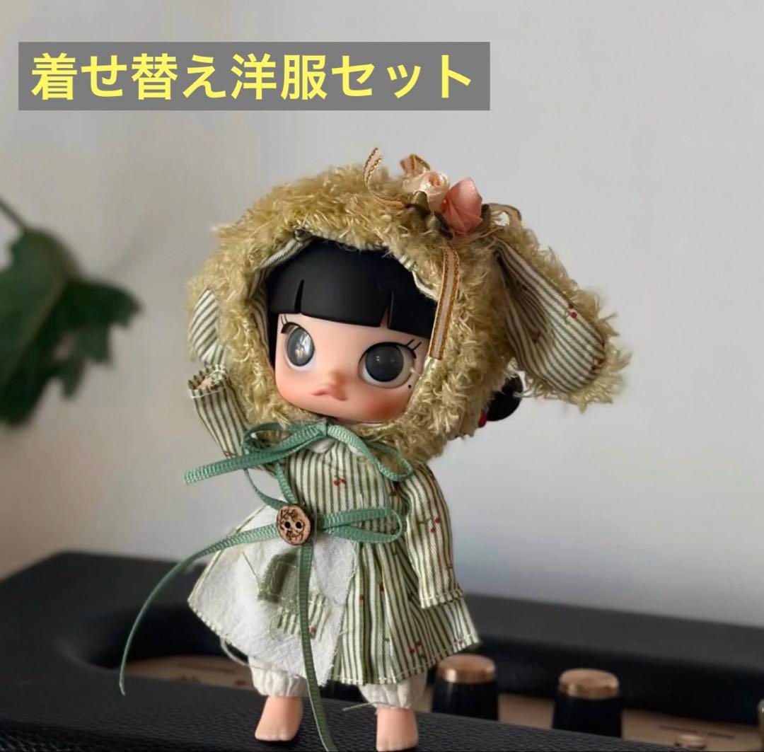 【洋服付き】Zootopia 2 Molly ぬいぐるみ　JUDY