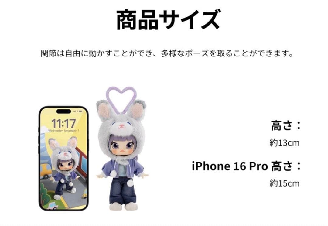 【洋服付き】Zootopia 2 Molly ぬいぐるみ　JUDY