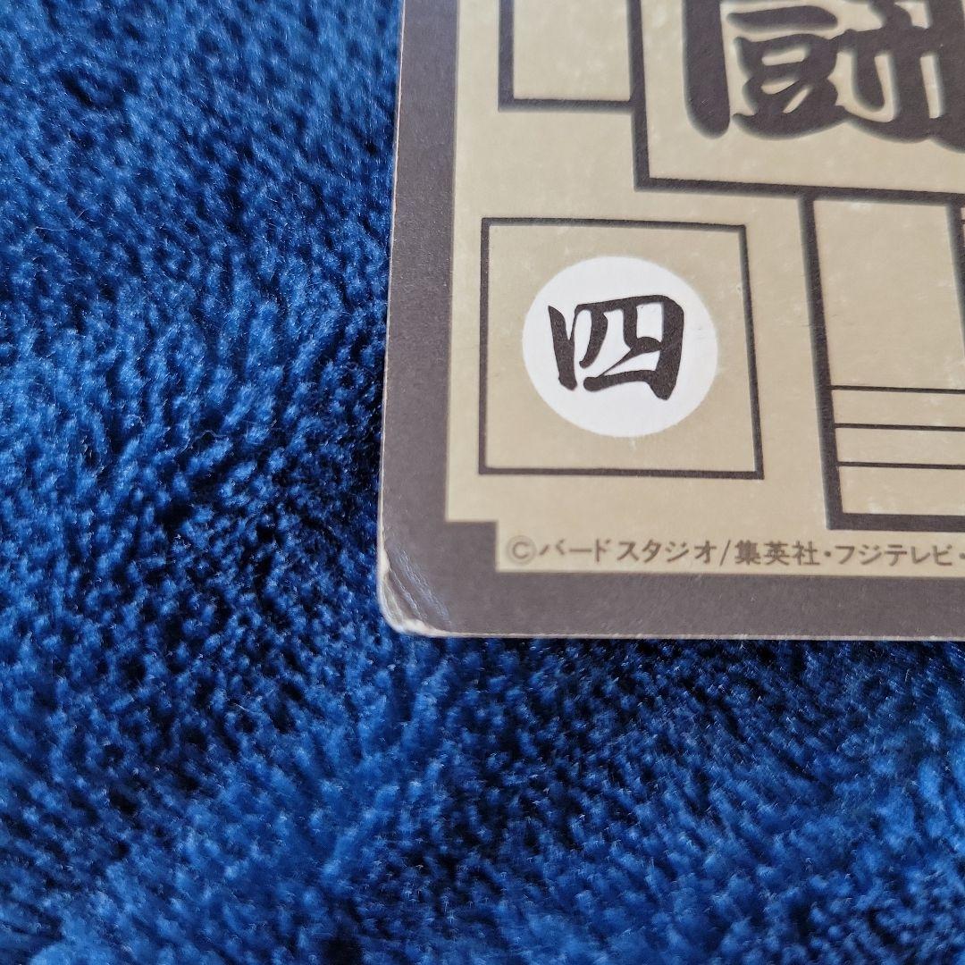 ドラゴンボールカードダス