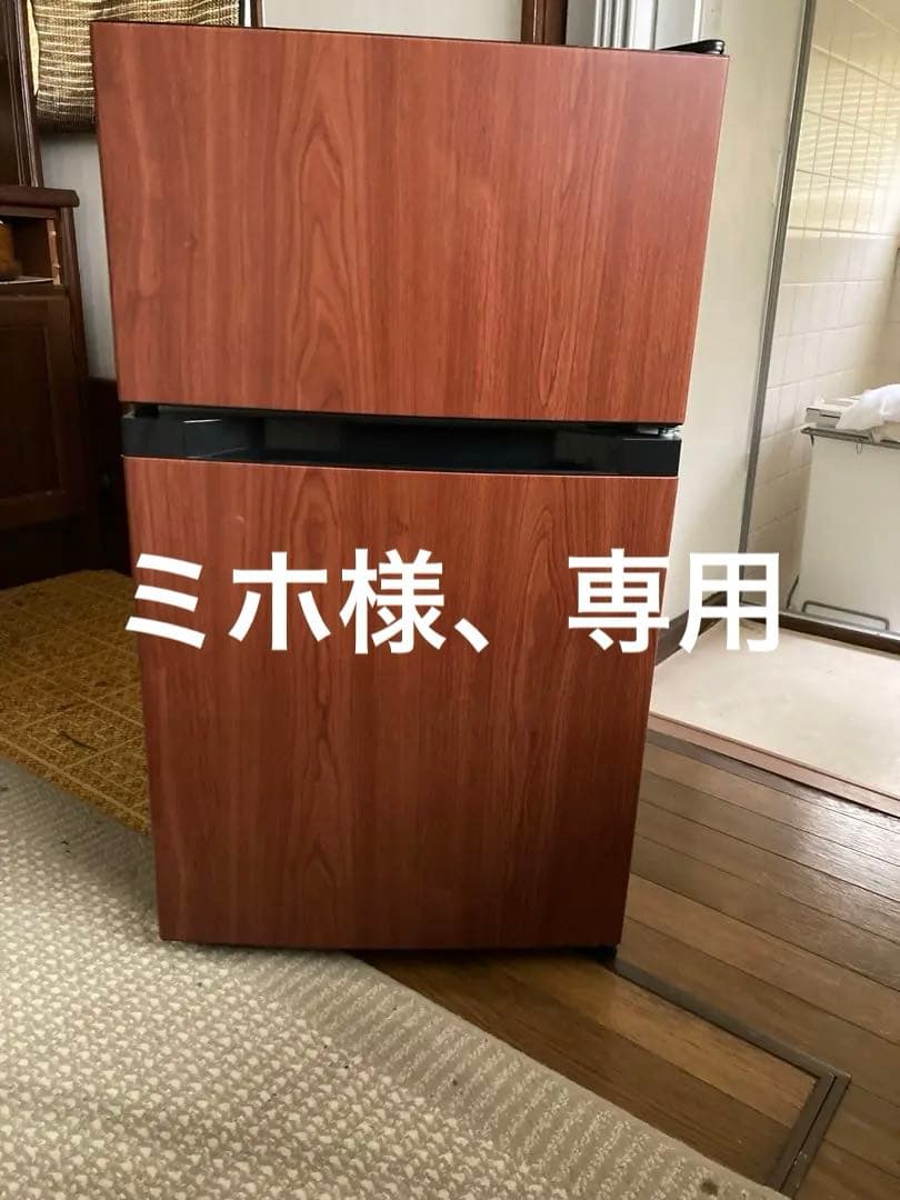 12/20まで出品　冷蔵庫　コンパクト