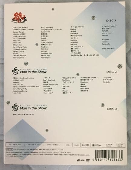  Man 素顔4 【正規品保証：画像⑥⑦】コンビニ/ATM支払✕