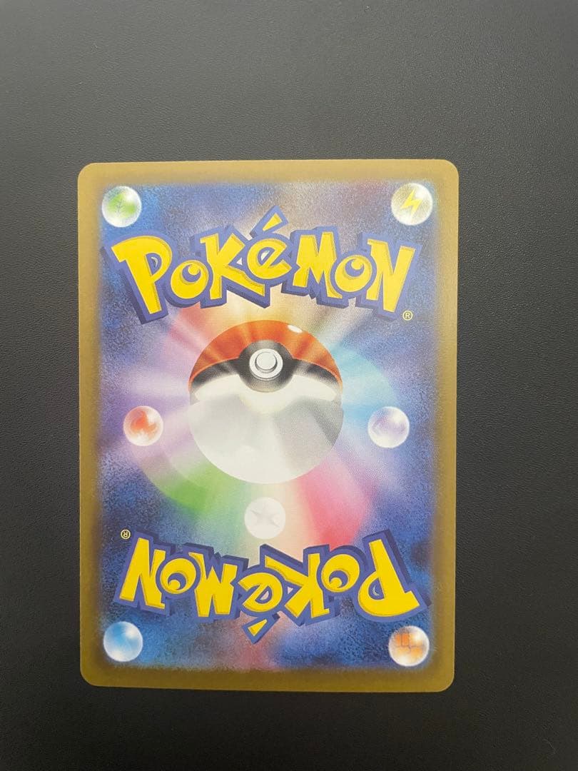 メガリザードンX ex SAR 1枚 インフェルノX ポケモンカード