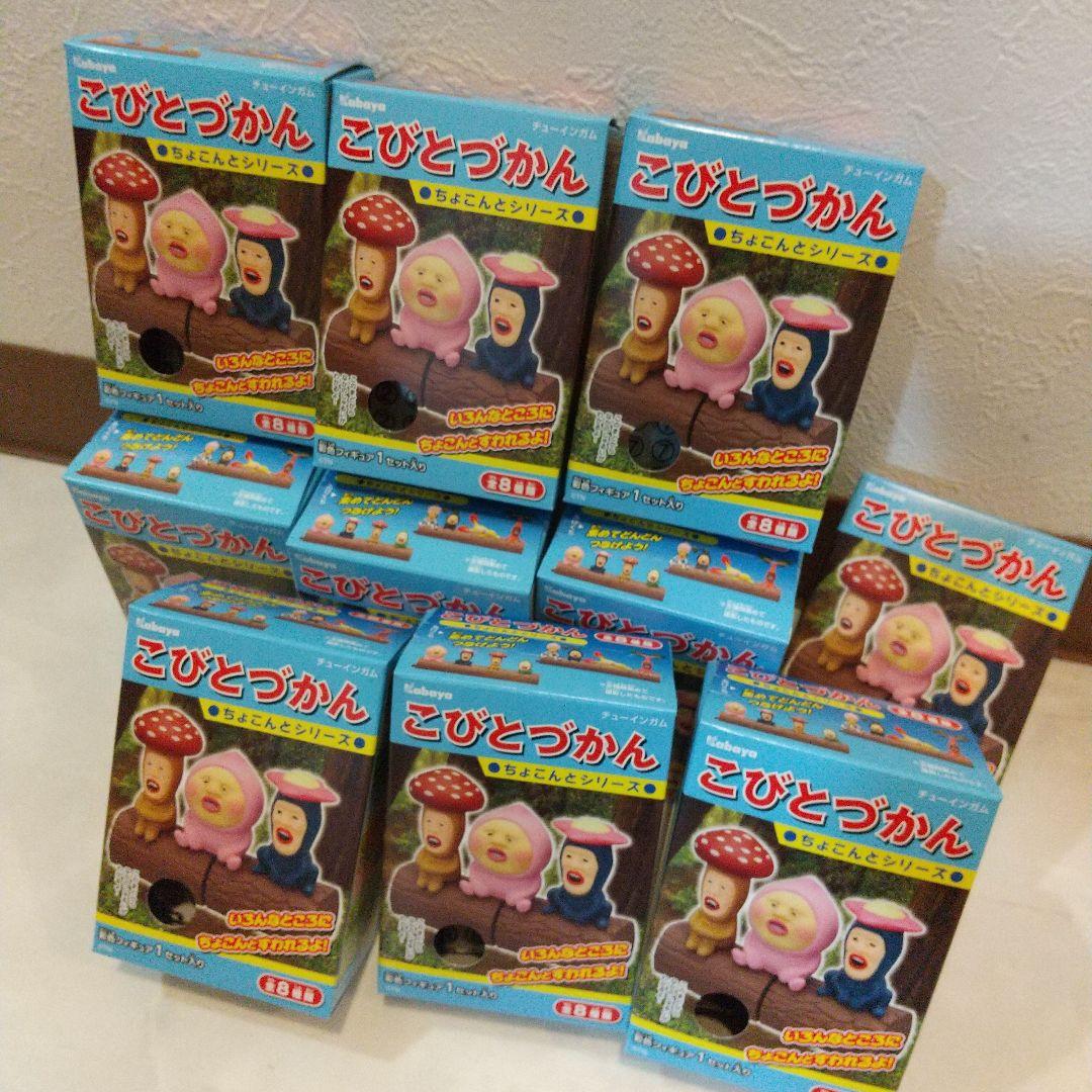 新品　未開封　こびとづかん　ちょこんとシリーズ