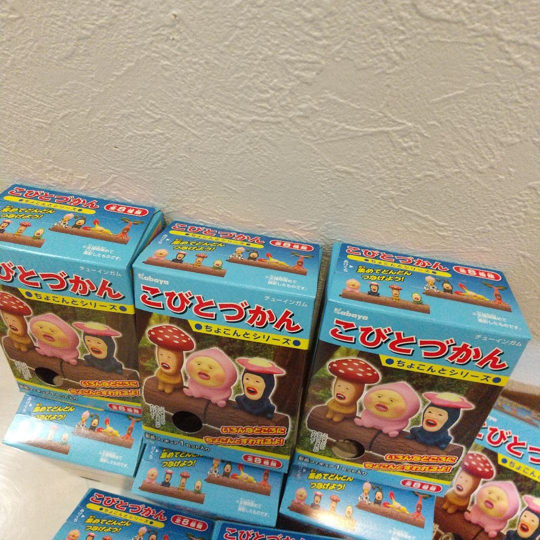 新品　未開封　こびとづかん　ちょこんとシリーズ