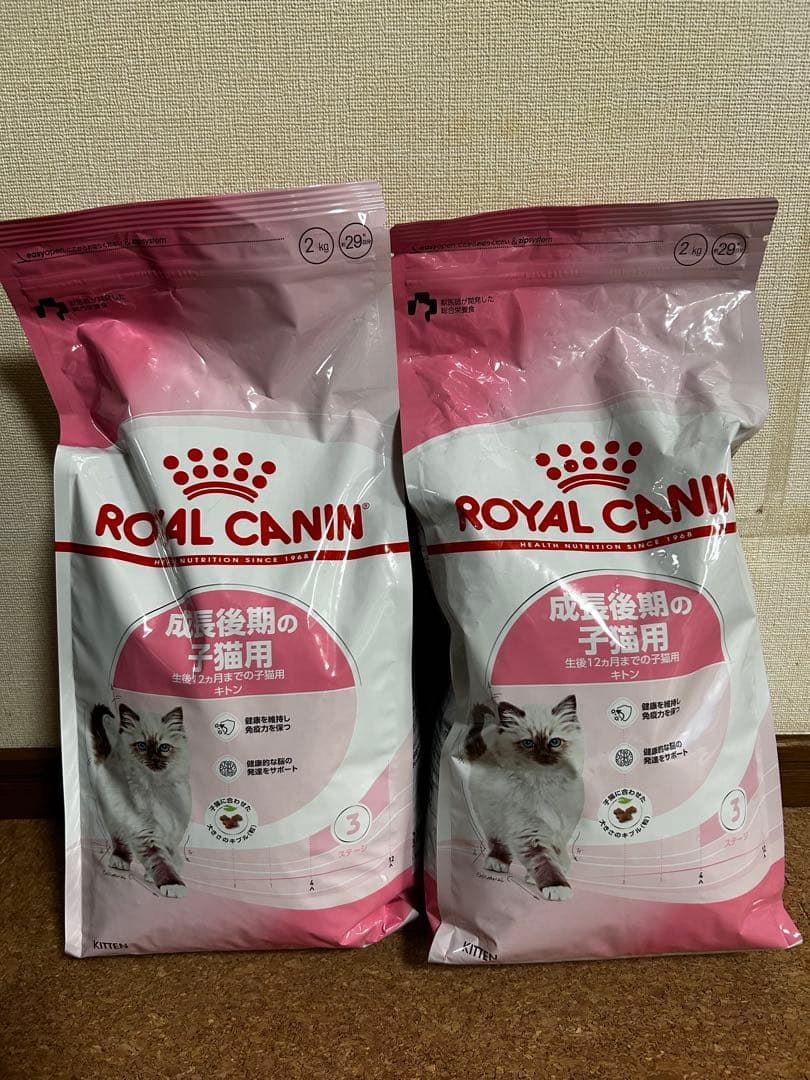  CANIN 成長後期の子猫用ドライフード 2kg 2袋