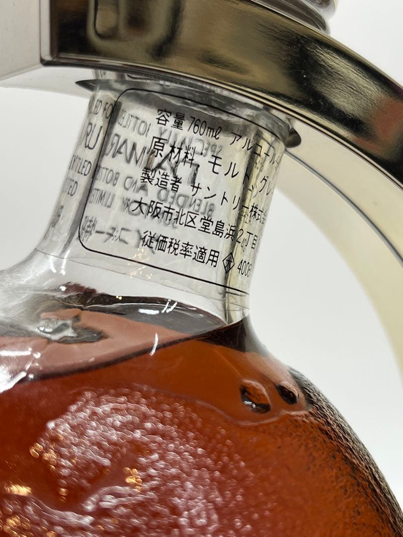 サントリー ウイスキー エクセレンス 地球儀型ボトル　未開封品