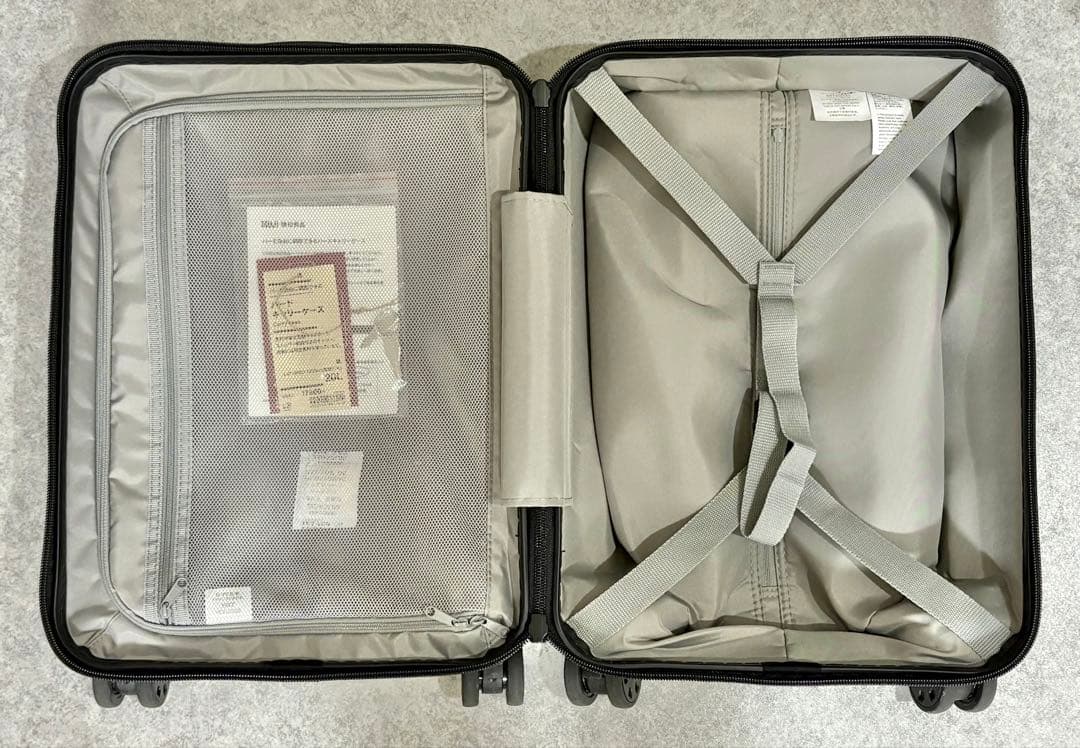 無印良品 バーを自由に調節できる ハードキャリーケース（２０Ｌ）