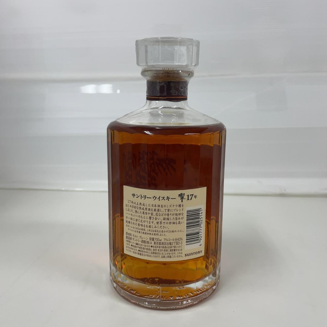 770634/SUNTORY 響 17年
