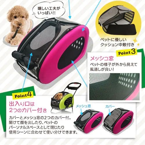 モネさん専用♥IRIS 4WAYペットカート FPC-920 ブラウン