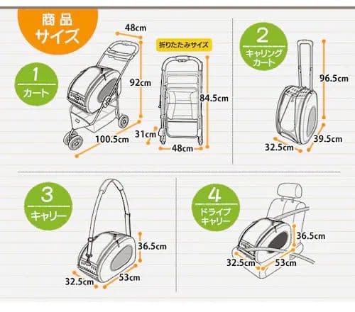 モネさん専用♥IRIS 4WAYペットカート FPC-920 ブラウン