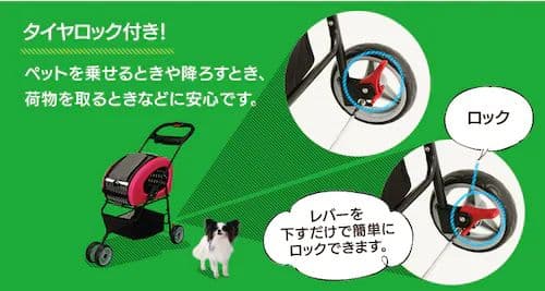 モネさん専用♥IRIS 4WAYペットカート FPC-920 ブラウン