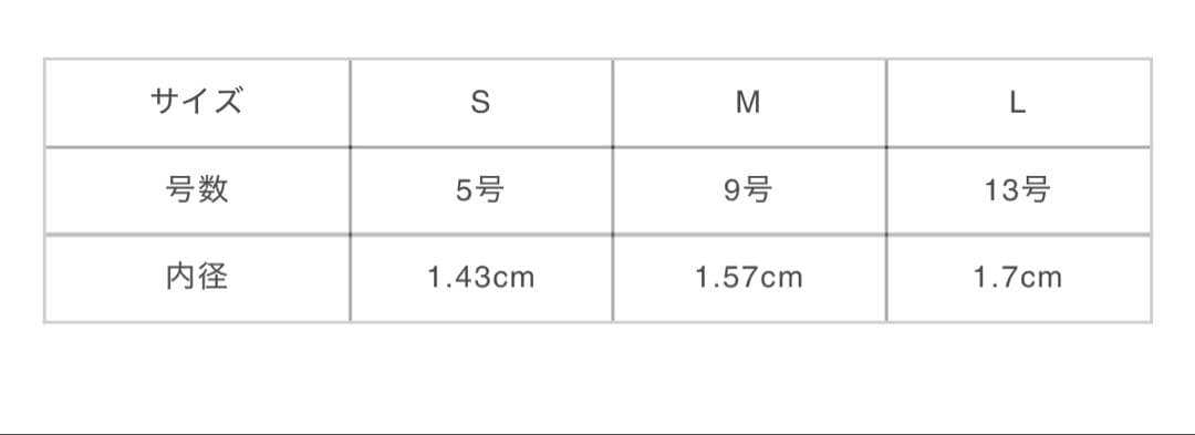 岩田剛典　GOD ONLY KNOWS TEAR HEART RING /M