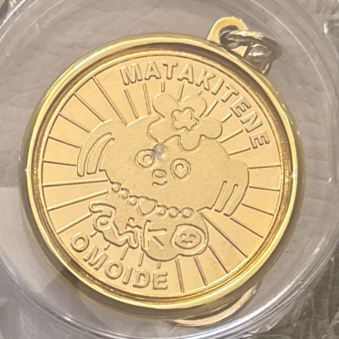 aiko Love Like Pop vol.24.9 メダルキーホルダー