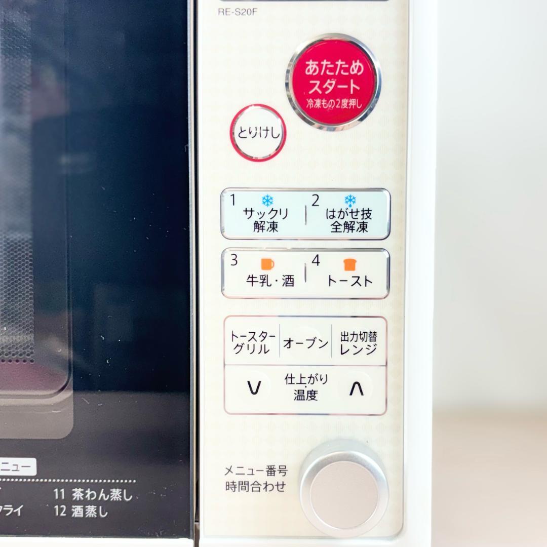 【未使用品】SHARP オーブンレンジ 2013年製 RE-S20F