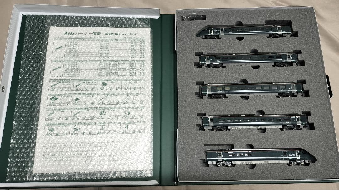 KATO Hitachi Class 800 GWR 5両編成