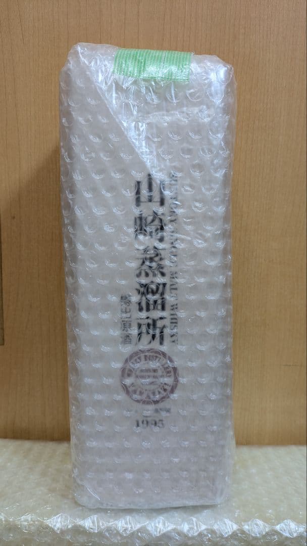 お*お様 山崎蒸溜所 1995 樽出原酒 シェリー樽貯蔵 700ml 61％