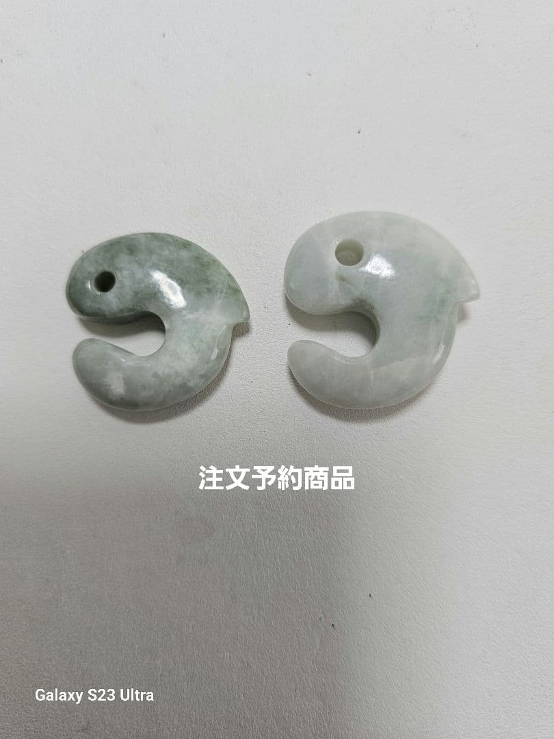 糸魚川翡翠飛龍勾玉　伝統工芸士作品