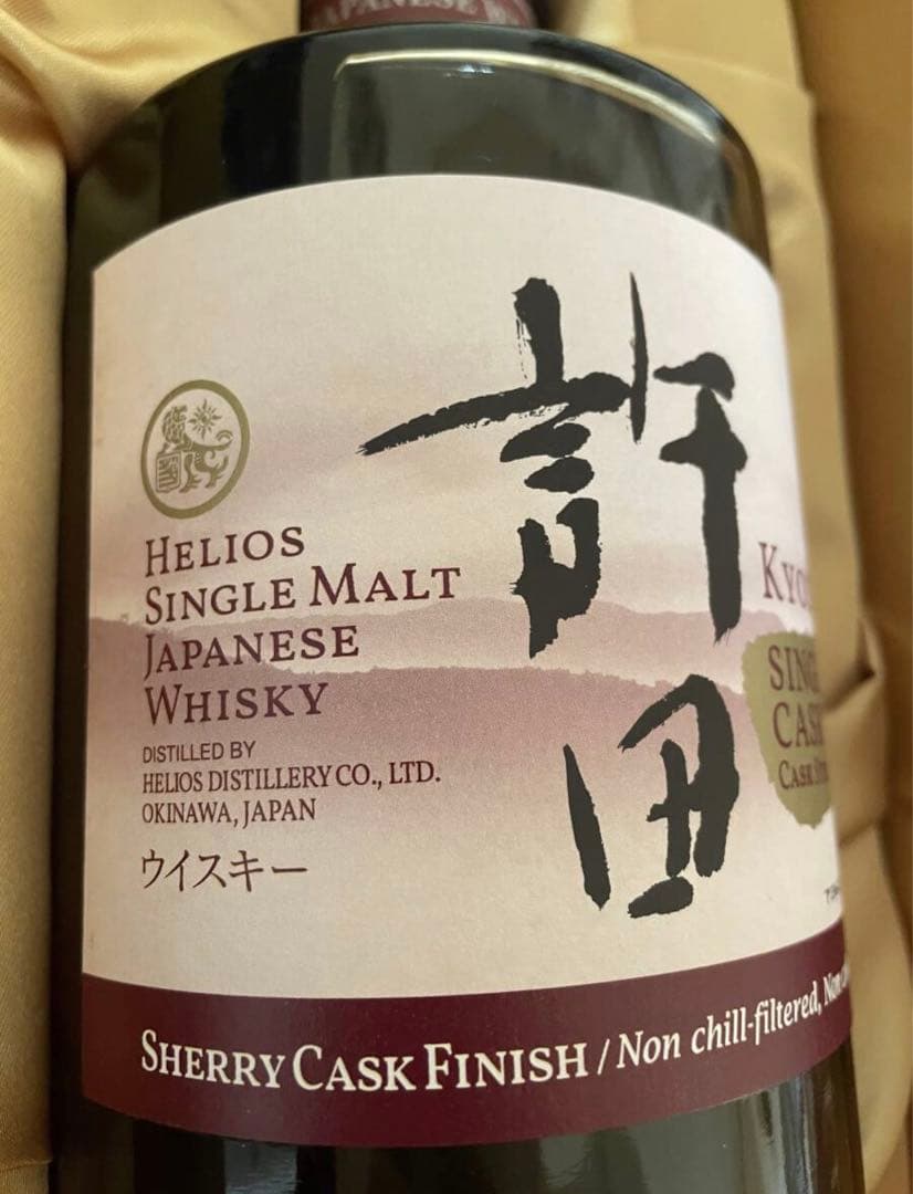 許田 ウイスキー Helios Single Malt Whisky