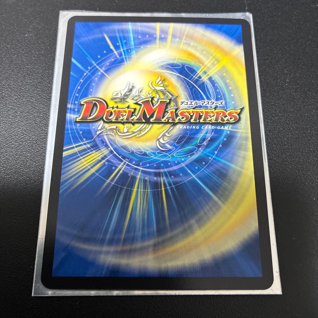 「勝利」の頂カイザー「刃鬼」　金トレジャー