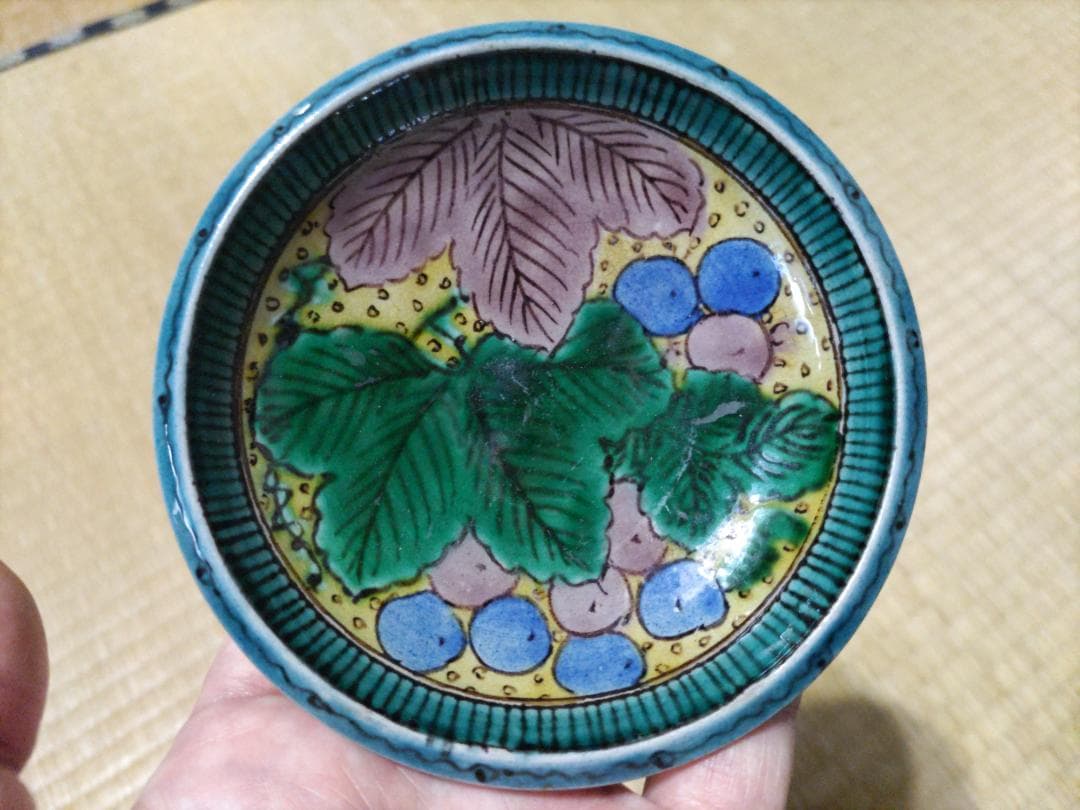 再興　九谷焼　葡萄図　小皿 (5枚) 美品！