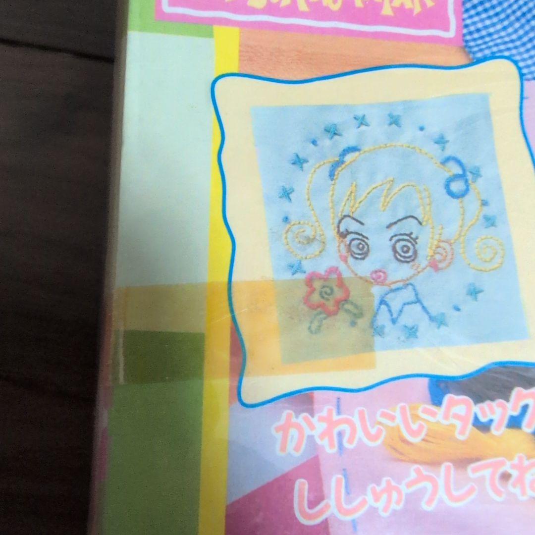 新品 希少激レア！矢沢あい　ご近所物語　ししゅうでお年頃 裁縫セット ソーイング