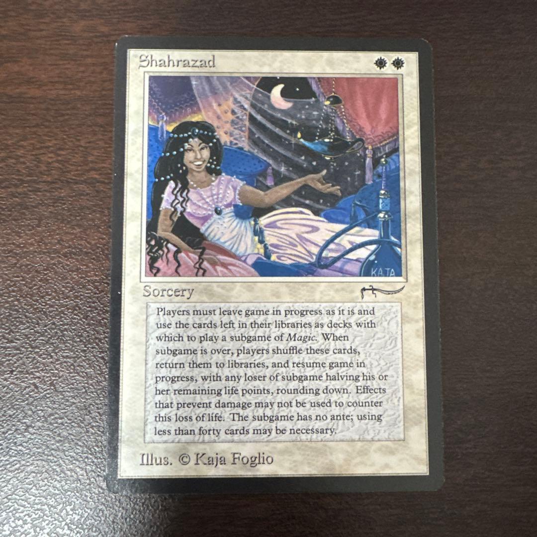マジック：ザ・ギャザリング Shahrazad MTG