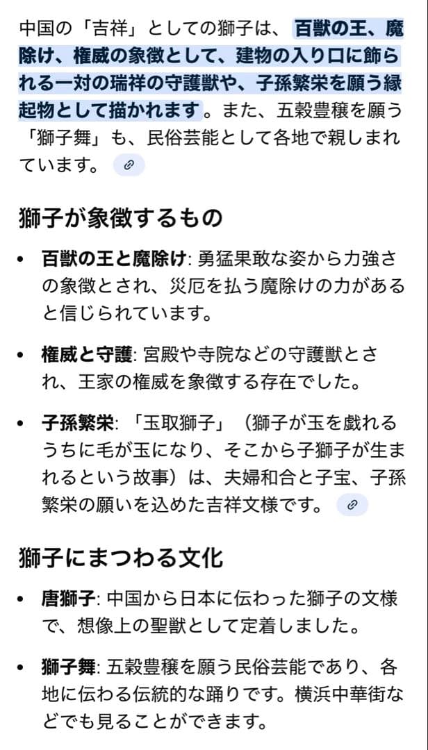 中国　石材彫刻　獅子・ヴィンテージ　レア ・観葉植物・一輪挿し・中国　台湾茶器