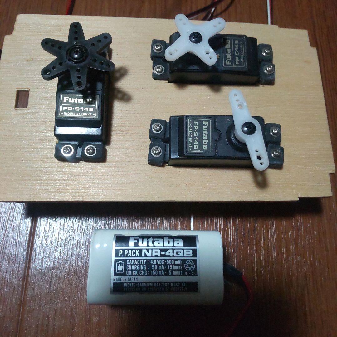 ラジコン サーボセット