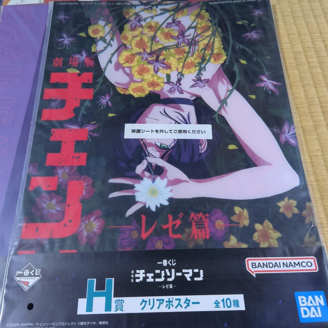 チェンソーマン レゼ篇　クリアポスターセット 全10種