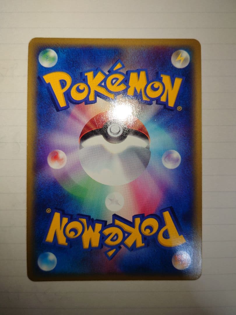 S*k様 ポケモンカード フリーザー カードe