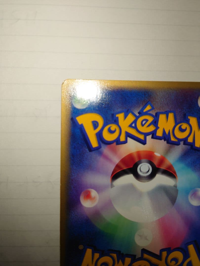 S*k様 ポケモンカード フリーザー カードe