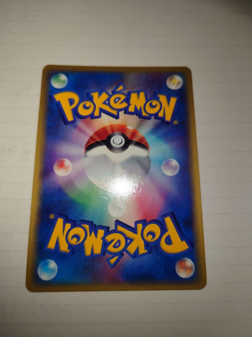 S*k様 ポケモンカード フリーザー カードe