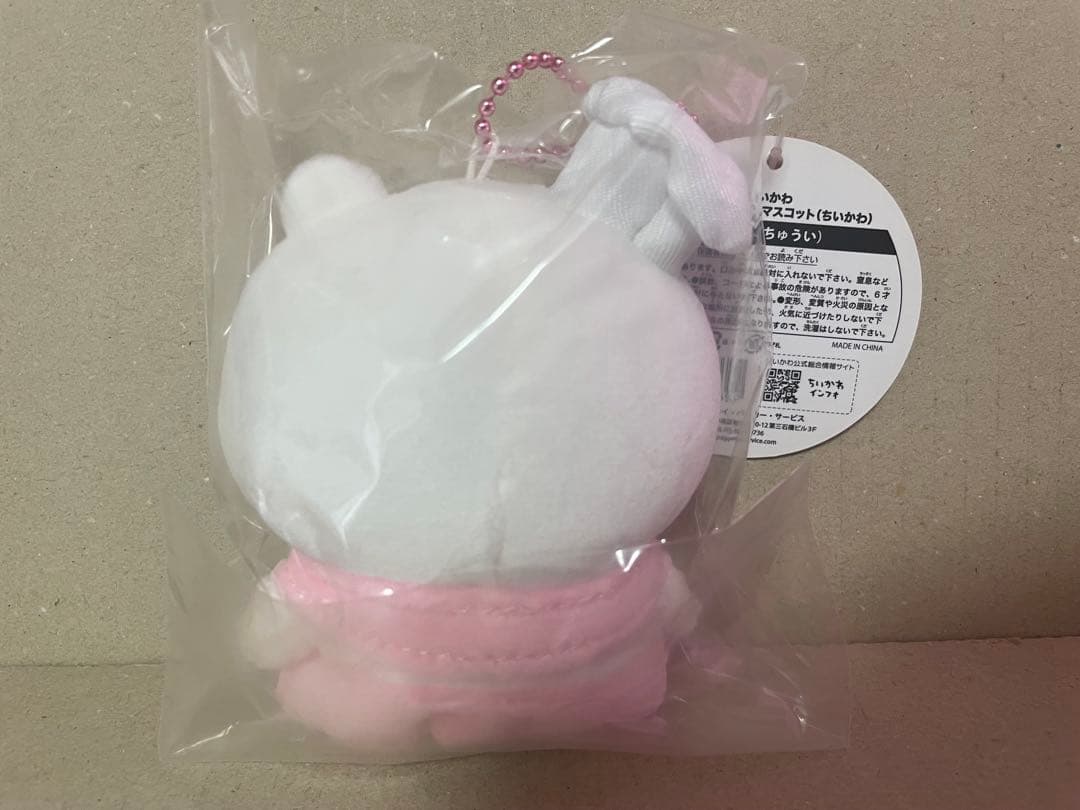 ちいかわ　カフェのコックさんマスコット