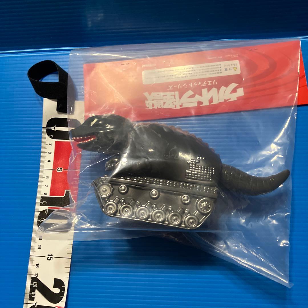 恐竜戦車ソフビ（エレクトリックトイズ）