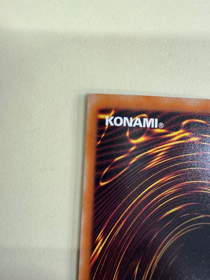 遊戯王　不死王リッチー　レリーフ　アルティメットレア