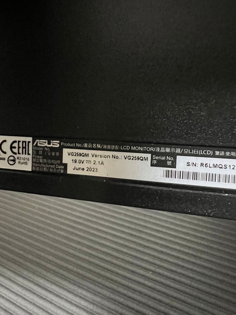 ASUS VG259QM 280Hz モニター