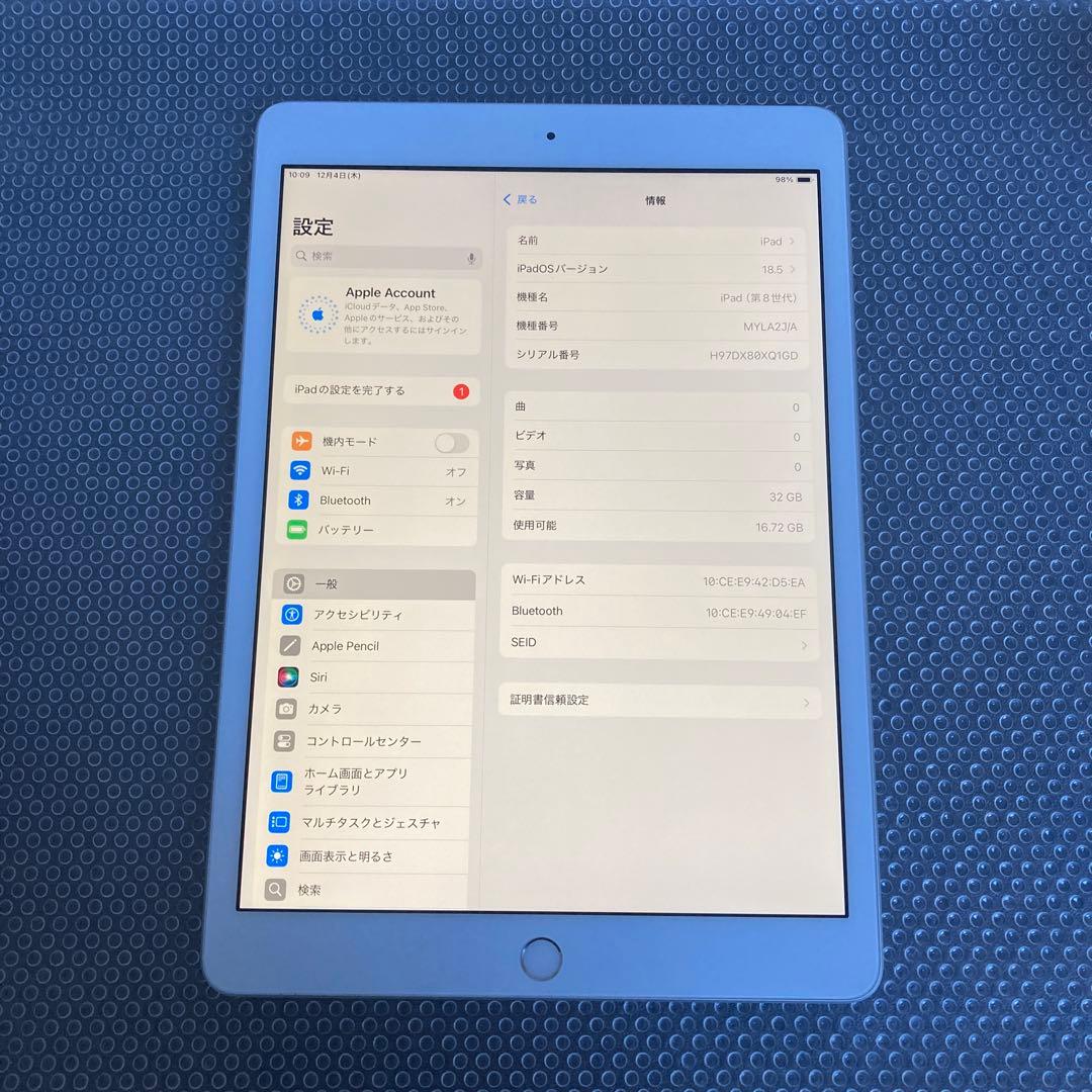 3586【早い者勝ち】美品☆iPad8 第8世代 32GB WIFIモデル☆