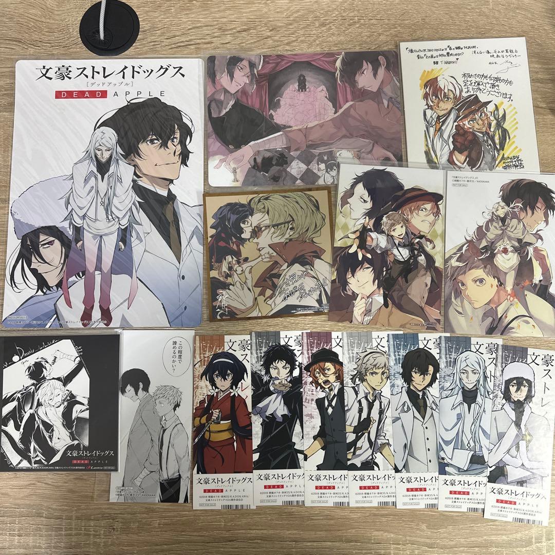 文豪ストレイドッグス　文スト　クリアファイル　ノベルティ　まとめ