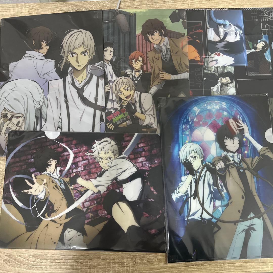 文豪ストレイドッグス　文スト　クリアファイル　ノベルティ　まとめ