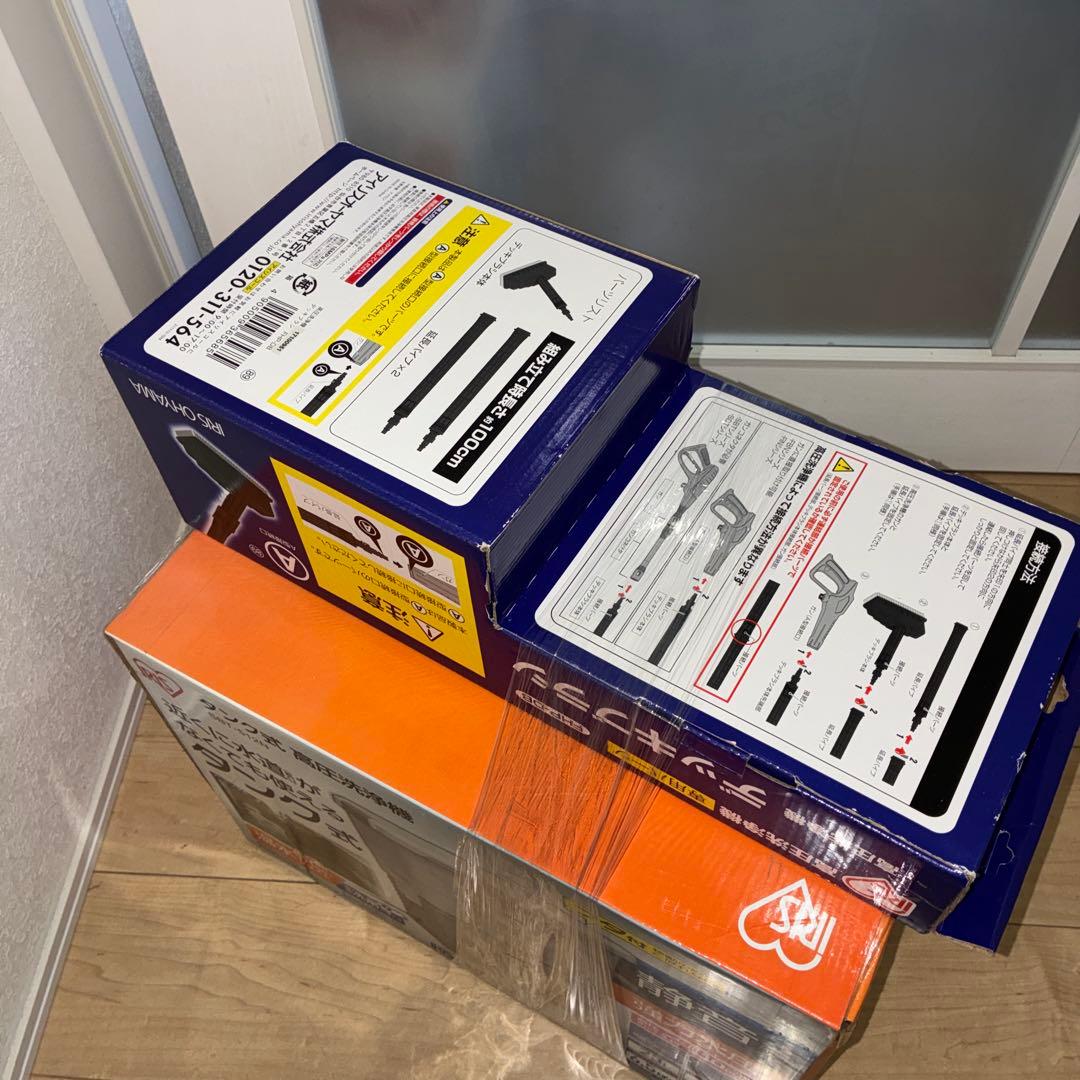 【新品】アイリスオーヤマ 高圧洗浄機　SBT-512N デッキブラシ　セット！