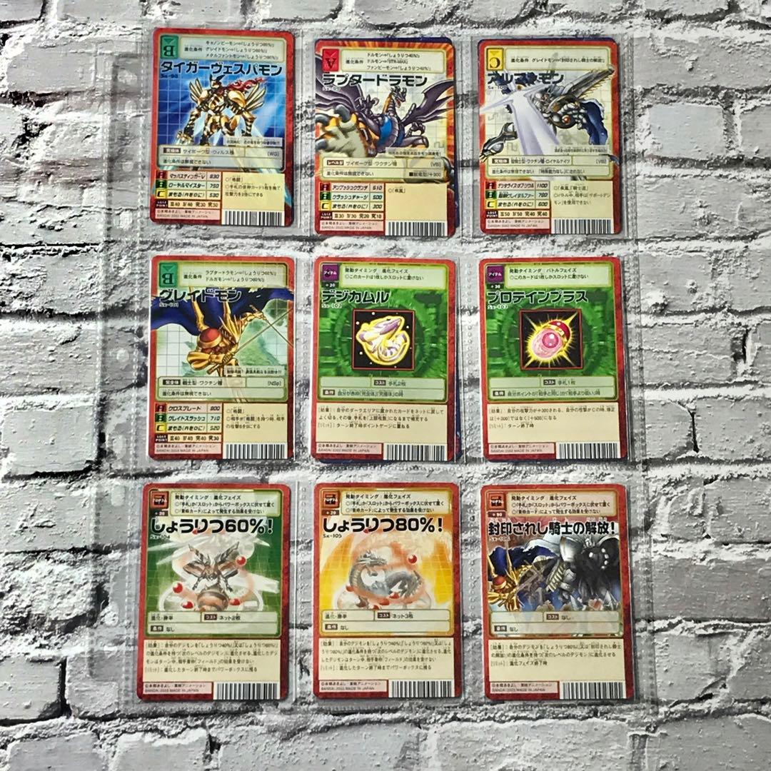 バラ売り相談【スターターVer.10～Xコンボデック～大人買いセット】【oka】