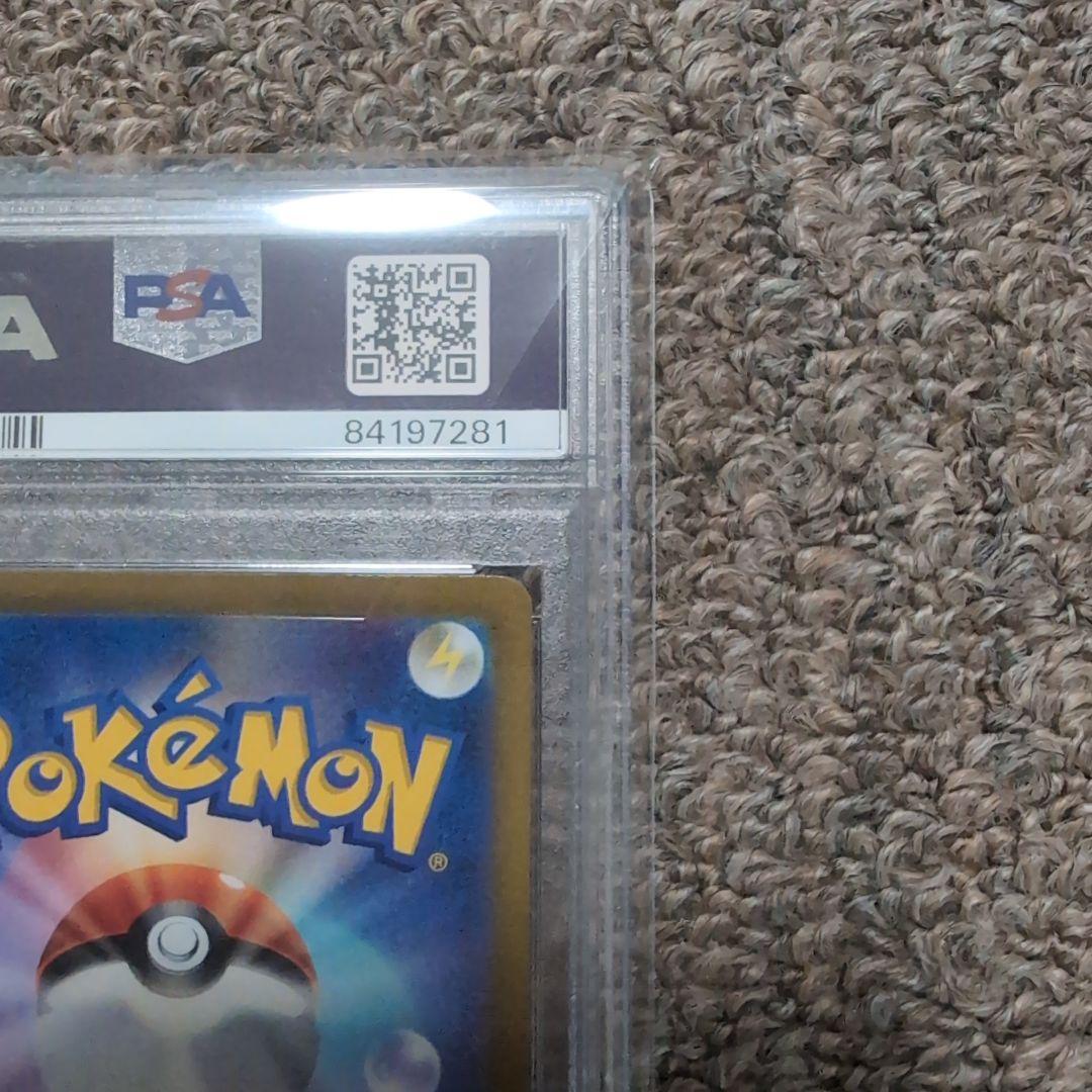 ポケモンカード　ミライドン　コライドン　プロモカード　シールド戦　psa10