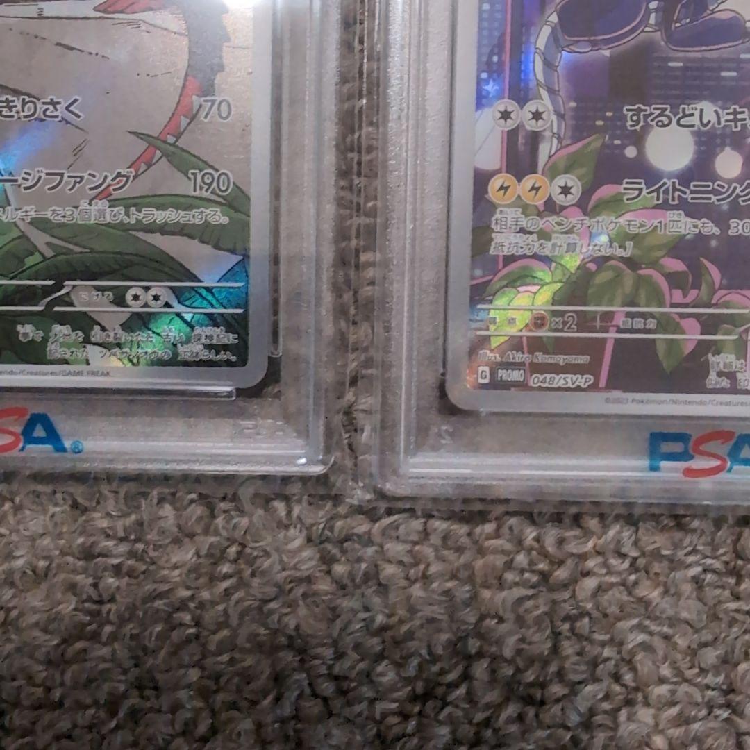 ポケモンカード　ミライドン　コライドン　プロモカード　シールド戦　psa10