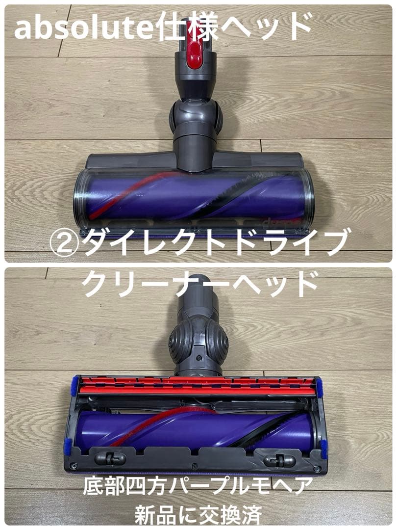 ダイソン⑬SV14V11absolute仕様２ヘッド純正スタンド補強型トリガー