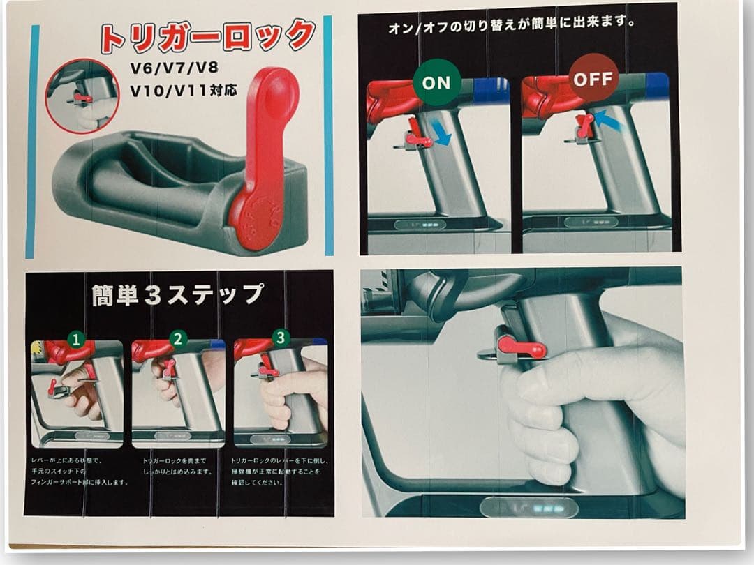 ダイソン⑬SV14V11absolute仕様２ヘッド純正スタンド補強型トリガー