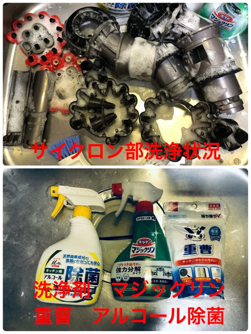 ダイソン⑬SV14V11absolute仕様２ヘッド純正スタンド補強型トリガー