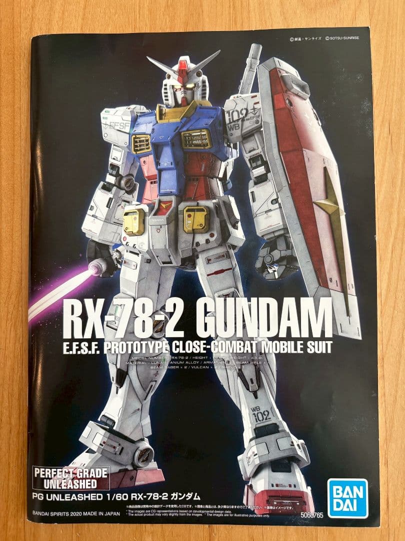 【完成品】PG UNLEASHED 1/60 RX-78-2 ガンダム　クリア