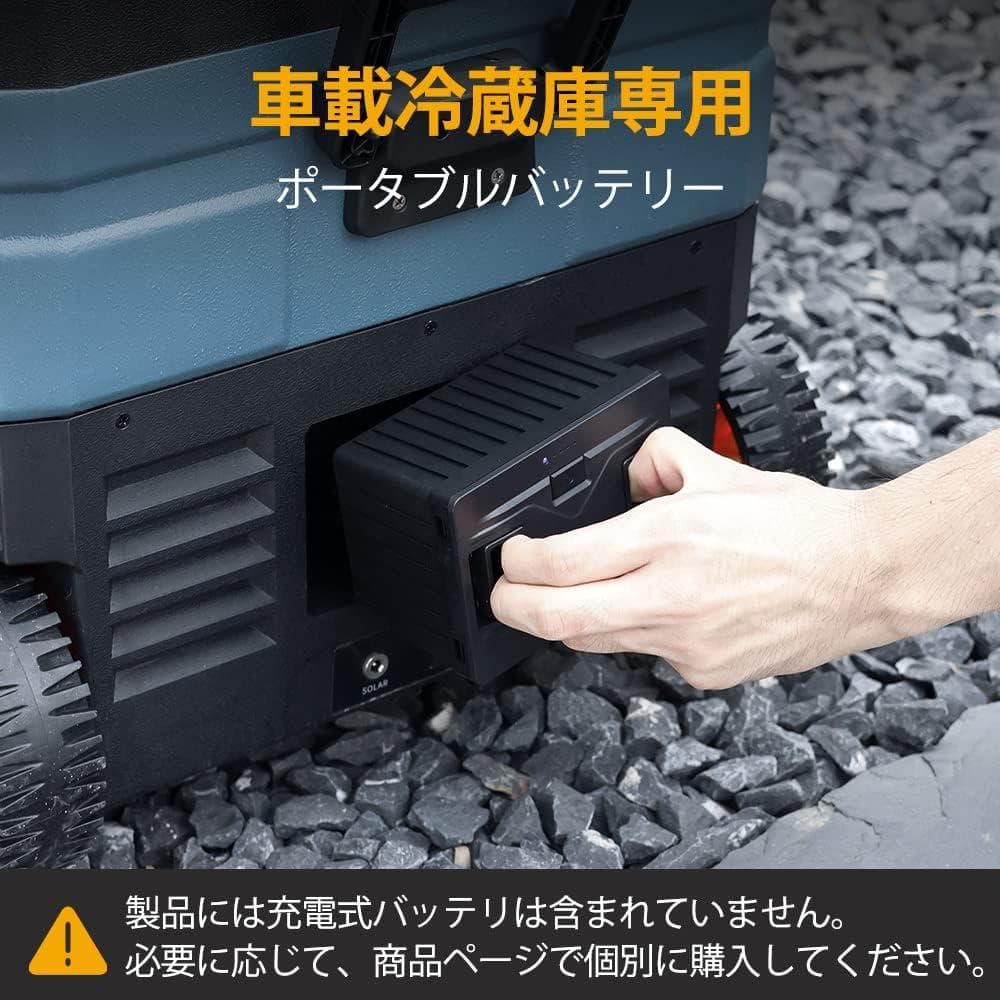 車載冷蔵庫 35L♥2室温度独立制御 ポータブル冷蔵庫 静音 車中泊 キャンプに