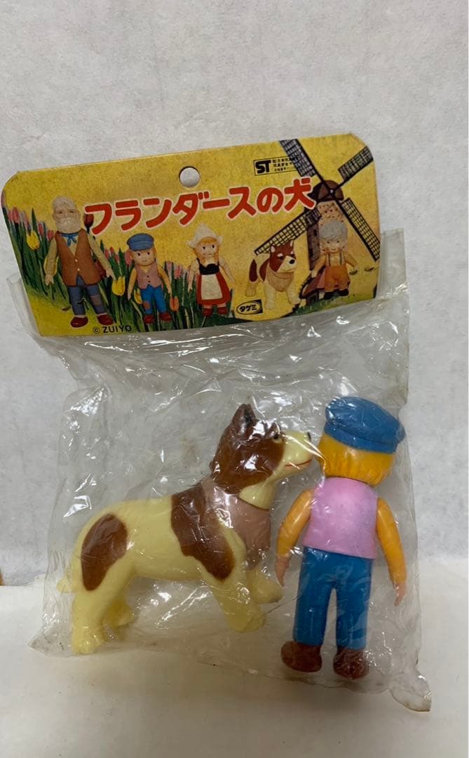 ⚠️超激レア　フランダースの犬　ネロ　パトラッシュ　タケミ　当時物　未開封