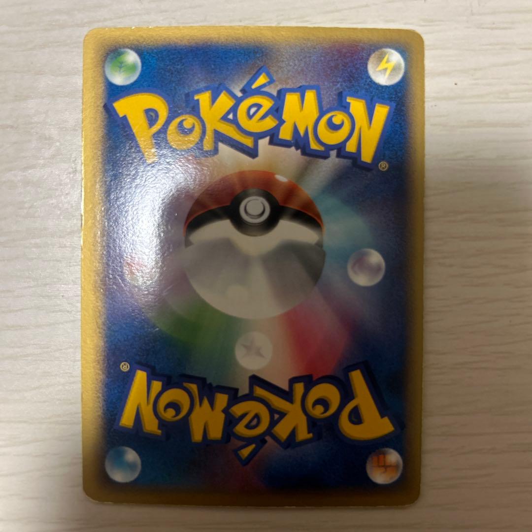 ミロカロスex HP130 水タイプ ポケモンカード